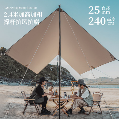 天幕帐篷户外露营便携式遮阳棚涂银黑胶防晒防雨凉棚野餐装备用品 - 图3