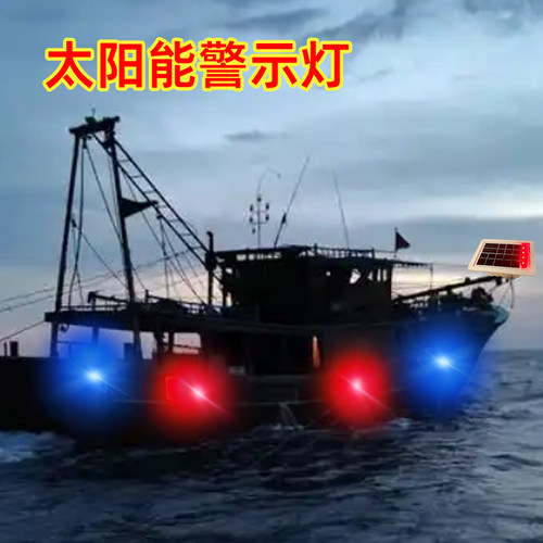 低压直流12v船用投光灯暧光抗干扰LED钓鱿鱼灯电瓶50W24V红白双色 - 图1