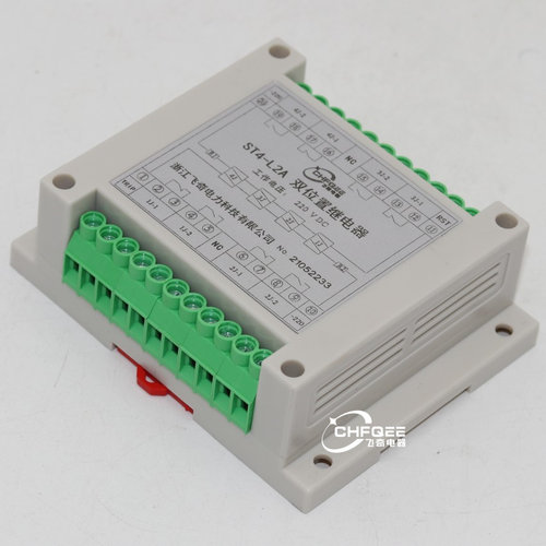 轨道继电器ST4L2A AC DC110V 220V双位置继电器导轨安装ST2-2L - 图0