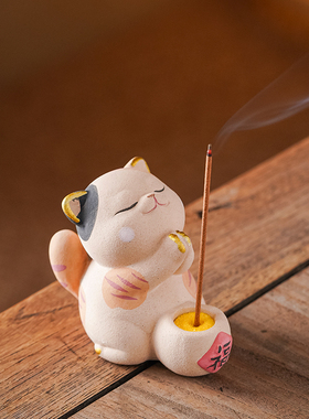 线香香炉招财猫茶室摆件故宫文创