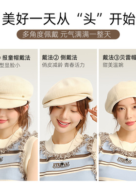 【特惠】贝雷帽镂空文艺画家帽时尚显脸小百搭帽女舒适百搭休闲帽