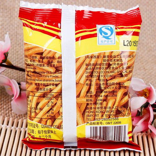 老牌马来西亚风味咪咪虾条 办公室休闲零食 儿童膨化小零食品20g - 图2