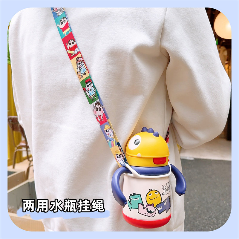 水杯背带儿童保温杯学饮杯外出水杯套卡通可爱斜挎背带二合一杯套,淘宝优惠券,粉丝福利购,淘宝优惠卷