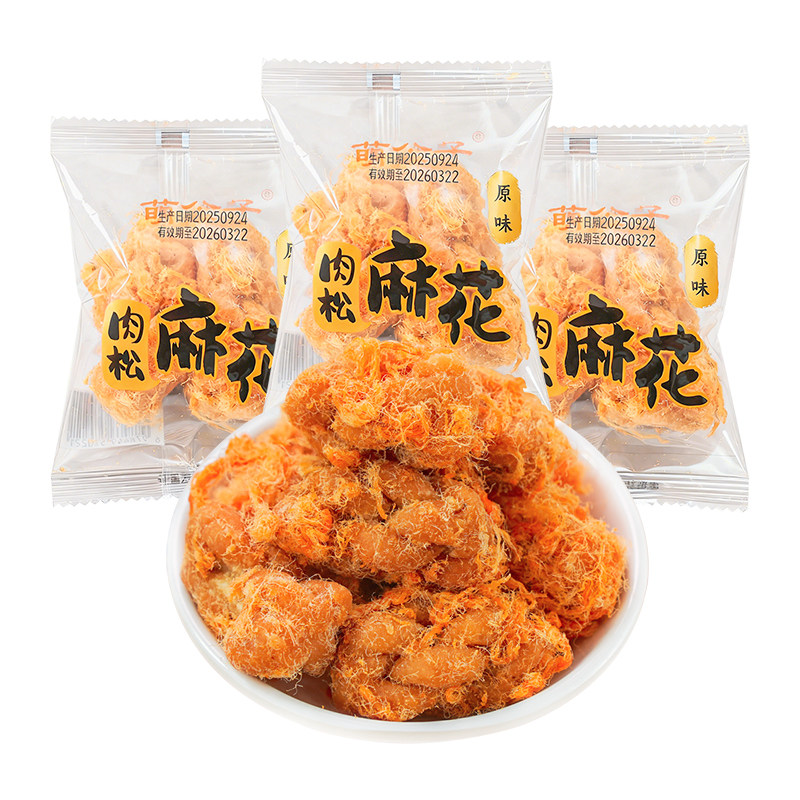 肉松麻花袋装麻花卷咸香休闲早餐下午茶办公室宿舍解馋零食品小吃,淘宝优惠券,粉丝福利购,淘宝优惠卷