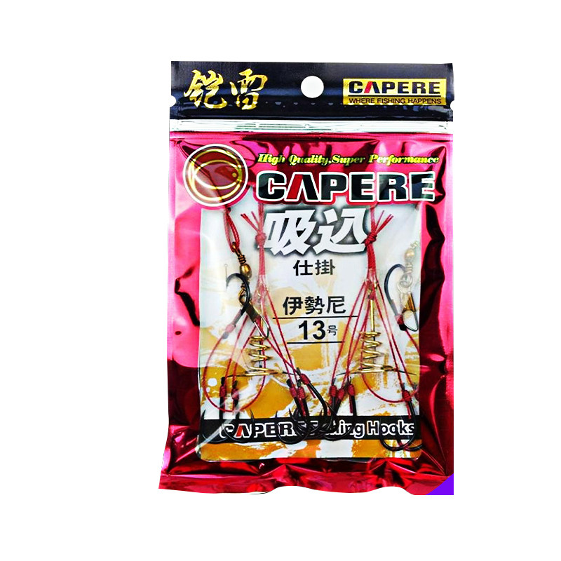 CAPERE铠雷凯雷伊势尼爆炸钩子海竿抛竿鱼钩有倒刺黑绑好的鱼勾,淘宝优惠券,粉丝福利购,淘宝优惠卷