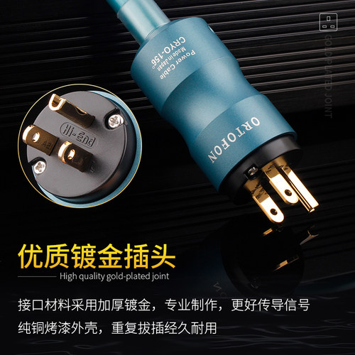 杨阳HiFi音响电源线N8单晶铜国美标功放CD机胆机音箱电源连接线 - 图1