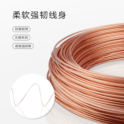 YYAUDIO 发烧级特氟龙单晶铜音箱内线DIY喇叭线音响线音频线散线 - 图1