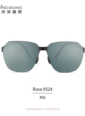 Uswing魔镜 高尔夫太阳眼镜 Rose张斯洋生日纪念款 Rose 0524