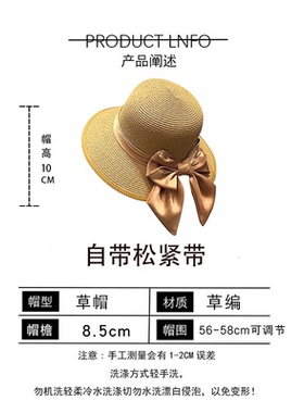 草帽休闲女款夏季遮阳帽