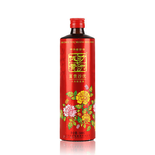 整箱特惠 沙洲优黄-花开富贵半甜清爽型黄酒八年陈 500ml*6瓶 - 图1