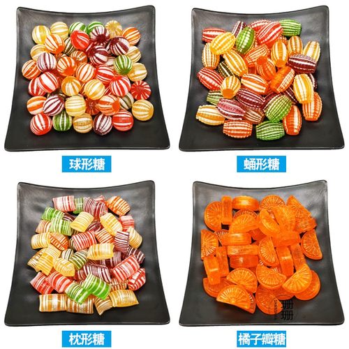 光腚糖老式水果糖东北光糖花糖球传统怀旧圆球形橘子瓣硬糖果500g - 图1