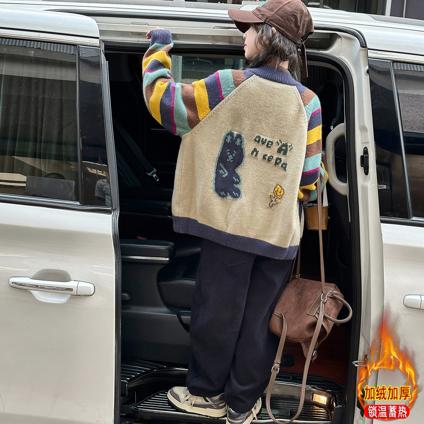 女童加绒加厚套装冬季2026新款大童小女孩彩条开衫毛衣外套两件套,淘宝优惠券,粉丝福利购,淘宝优惠卷