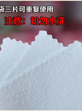 MUJI擦银布日本无印良品贵金属