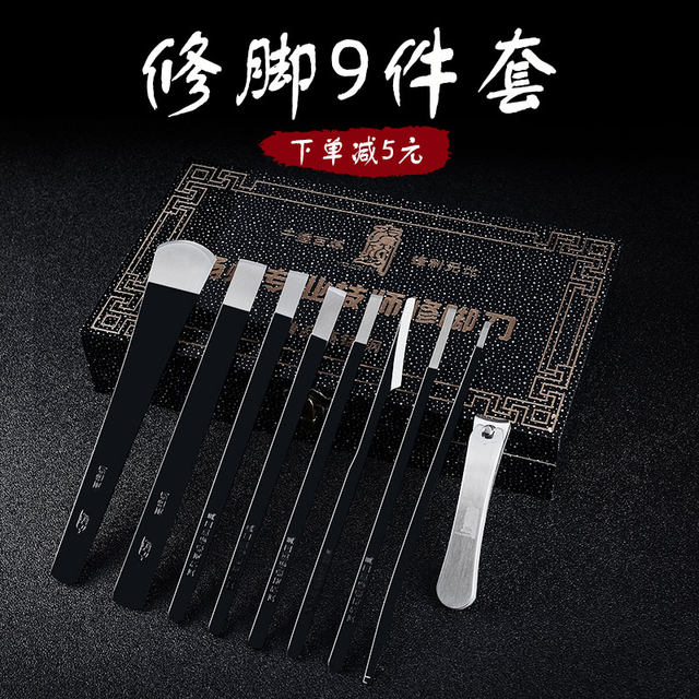 Yangzhou pedicure set ເຄື່ອງ​ມື​ທີ່​ຈະ​ເອົາ​ຜິວ​ຫນັງ​ທີ່​ຕາຍ​ແລ້ວ​ແລະ calluses​