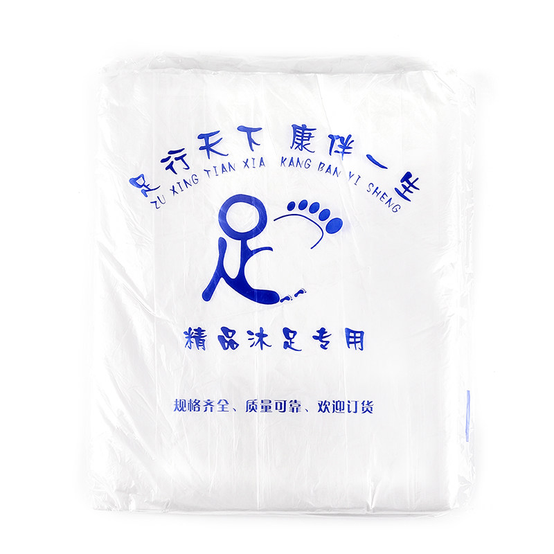 加厚足浴袋一次性泡脚塑料袋桑拿足浴木桶袋子洗脚盆沐足桶袋包邮,淘宝优惠券,粉丝福利购,淘宝优惠卷