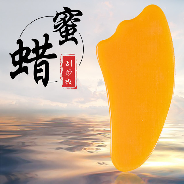 Resin ນວດຂູດຮ່າງກາຍກັບຄືນໄປບ່ອນ horns meridian