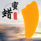Resin ນວດຂູດຮ່າງກາຍກັບຄືນໄປບ່ອນ horns meridian