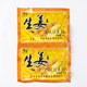 Ginger Hot Bath Mud Crystal Mud Softening Petal Foot Soak Pack