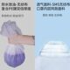 Pedicure disposable sheets salon ຄວາມສວຍຄວາມງາມ ແຜ່ນຮອງນ້ໍາກັນນ້ໍາ