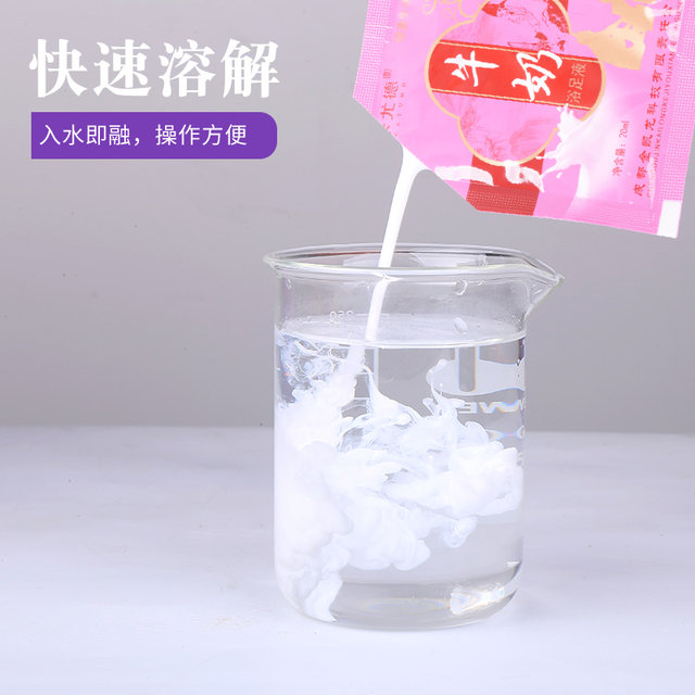 100 ຖົງຂອງແກງ້ໍານົມ salon ຄວາມງາມ rose foot wash
