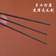 Encrypted Carbon Rod Professional Technician Artifact Goose Feather Rod