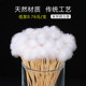ຊຸດຂອງ wand feather goose ຫູເປັນມືອາຊີບສໍາລັບການນໍາໃຊ້ເຮືອນ