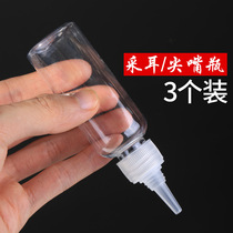 3 Loaded 50ml Sharp Mouth Bottle of Hydrogen Peroxide Bottle Technician Picking Ear Tool Brine Split Pot Alcohol Pot Drop Spray Bottle