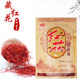 ແຫຼ່ງທີ່ມາຂອງ Foot Saffron Foot Soaking Pack Foot Washing Water Foot Soaking Tablets