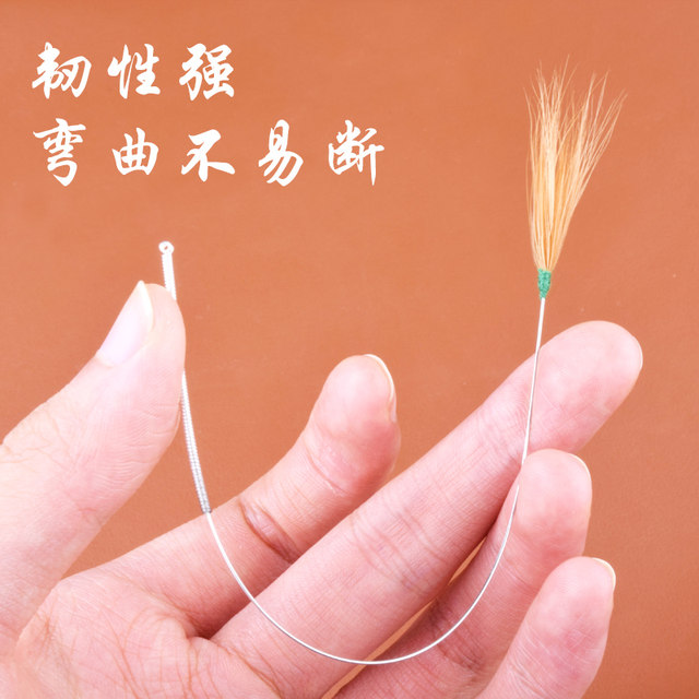 Silver Needle Chicken Feather Stick Ear Picking Tool Hair Sweeper Ear Health Care