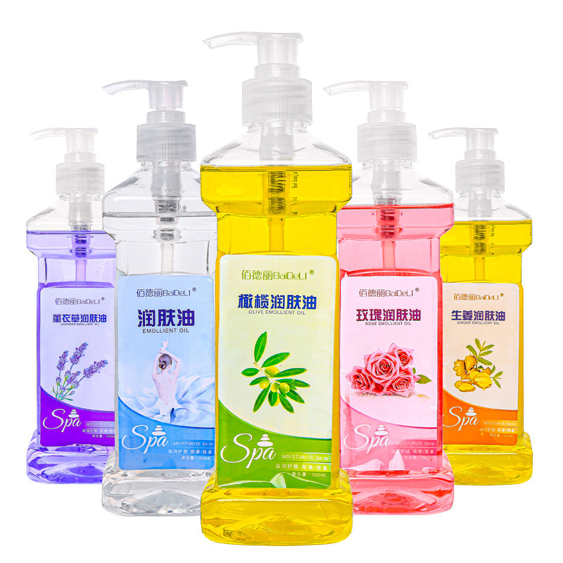 5瓶香薰按摩美容院推拿橄榄润肤油 道之源足浴美容企业店铺身体精油/身体按摩