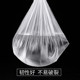 ຖົງອາບຕີນທີ່ມີຄວາມຫນາ, ຖົງຢາງທີ່ມີຖັງສູງສໍາລັບອາບຕີນ
