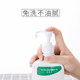 Milk Leave-in Sauna Body Lubricant Massage Cream