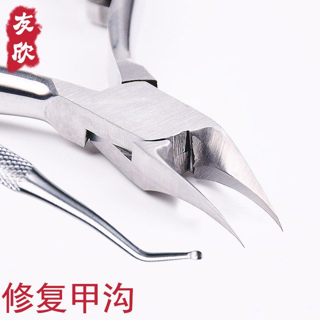 Yangzhou manganese ເຫຼັກແຫຼມເລັບສີຂີ້ເຖົ່າຕາຍຜິວຫນັງ callus pedicure ມີດ