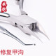 Yangzhou manganese ເຫຼັກແຫຼມເລັບສີຂີ້ເຖົ່າຕາຍຜິວຫນັງ callus pedicure ມີດ