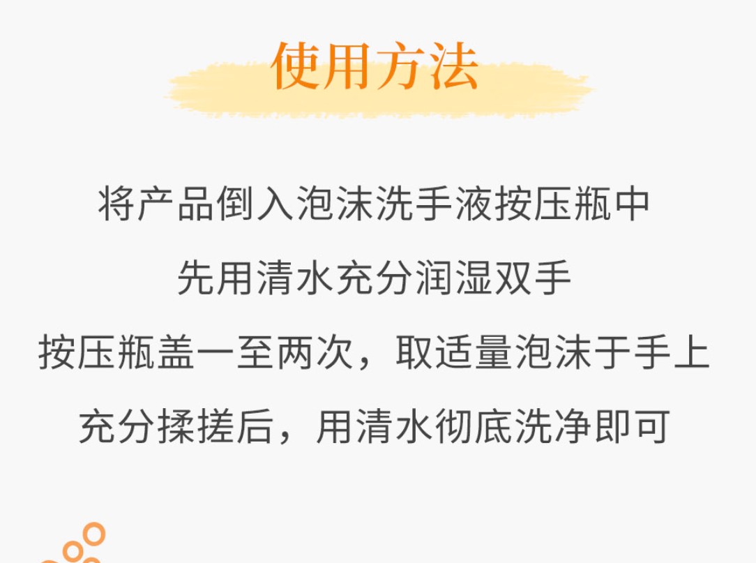 多特瑞保卫泡沫洗手液不伤手滋润doTERRA洁手露473ml官网正品送瓶 - 图1