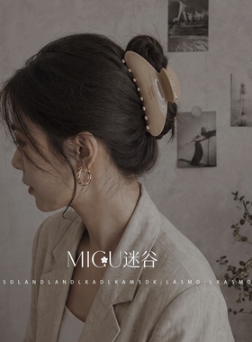 迷谷绿色大号鲨鱼夹百搭通勤显瘦