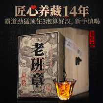 Yunnan Brown Old Banzhang Puer Tea raw tea ancient tree old tea Chen year tea for more than a decade tea brick raw gift box clothes