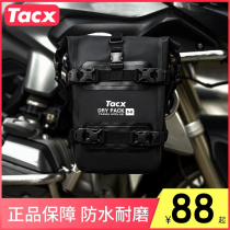 TACX MOTORCYCLE MULTIFUNCTION PROTECTION BAR BAG WATERPROOF WRAPPING TAIL PACK LOCOMOTIVE SIDE BUNS BRIGADES HANG BAG FAST DEMOLITION GENERIC