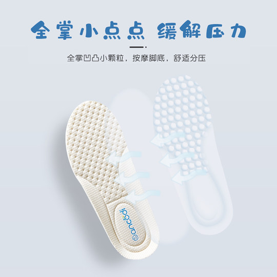 Children's sports shoe insoles for children, boys and girls, cuttable children's sweat-absorbent and deodorant shoe insoles