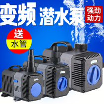 Sensen Frequency Conversion Water Pump Bottom Filter Fish Tank Water Pump PUMP SILENT SUBMERSIBLE PUMP FISH POOL FILTER PUMP HOME PUMPING WATER PUMP