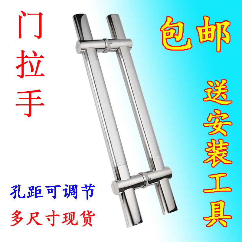 加厚不锈钢玻璃门把手玻璃门拉手木门有框门推拉门扶手大门大拉手_虎窝淘