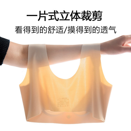 日本无痕内衣女婴儿棉聚拢无钢圈收副乳胸罩防震运动背心睡眠文胸 - 图2