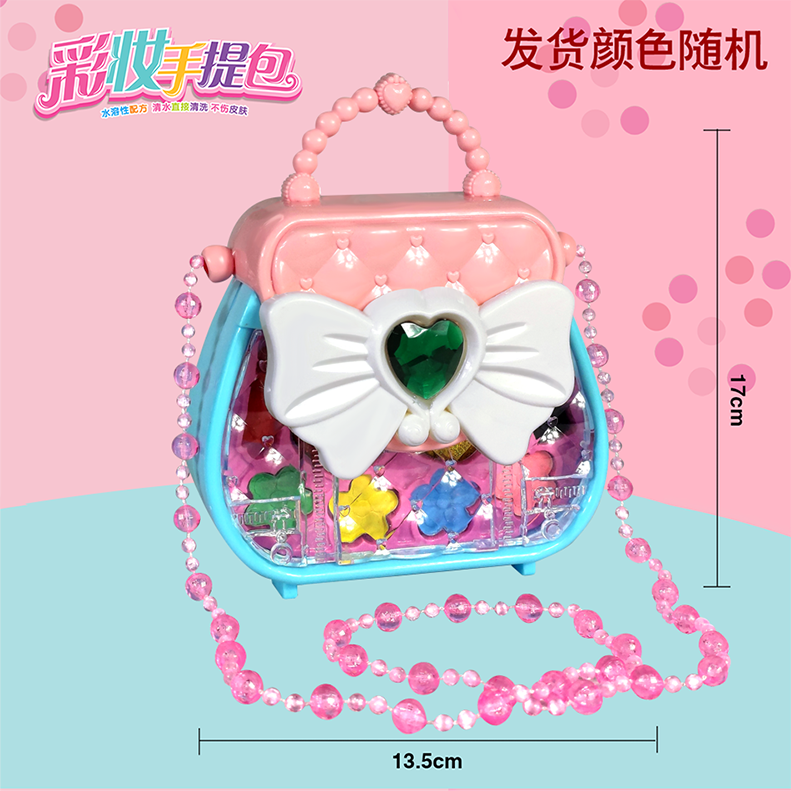 儿童专用化妆品玩具套装彩妆手提斜挎包生日礼物女孩口红3岁,淘宝优惠券,粉丝福利购,淘宝优惠卷
