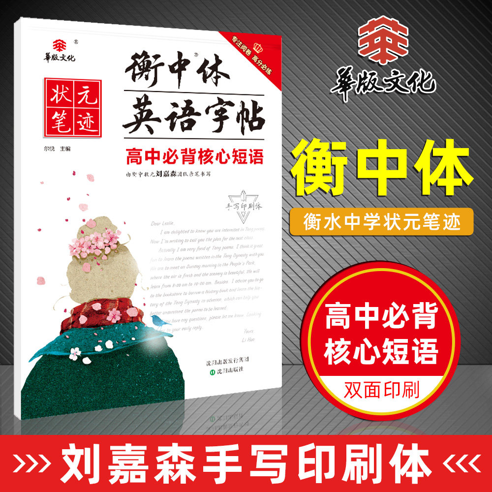 英文手写笔记 新人首单立减十元 22年1月 淘宝海外