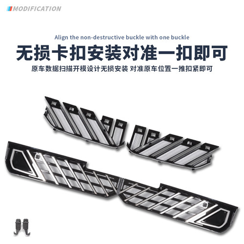 适用于25-26款宝马X3中网防虫网防尘进气水箱防护保护网配件改装 - 图3