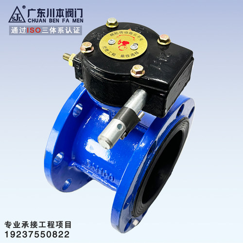 涡轮法兰蝶阀球墨铸铁法兰式手动蝶阀软密封D341X-16Q DN40 5065 - 图2