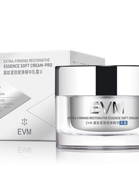 初老肌EVM小银罐寡肽面霜