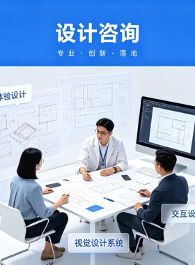 玻璃钢卡通雕塑设计方案浮雕组雕不锈钢雕塑3D建模IP园林景观设计