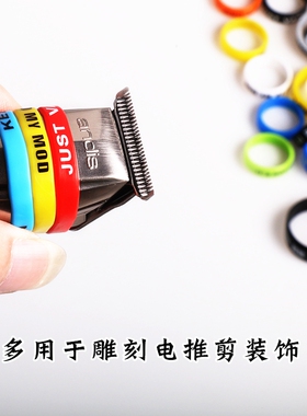 理发专用大号电推剪防滑硅胶套