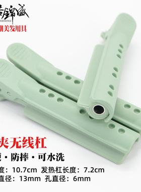 无线杠发根杠保温夹数码杠低温快速烫标准杠子原配玉石无线烫发机